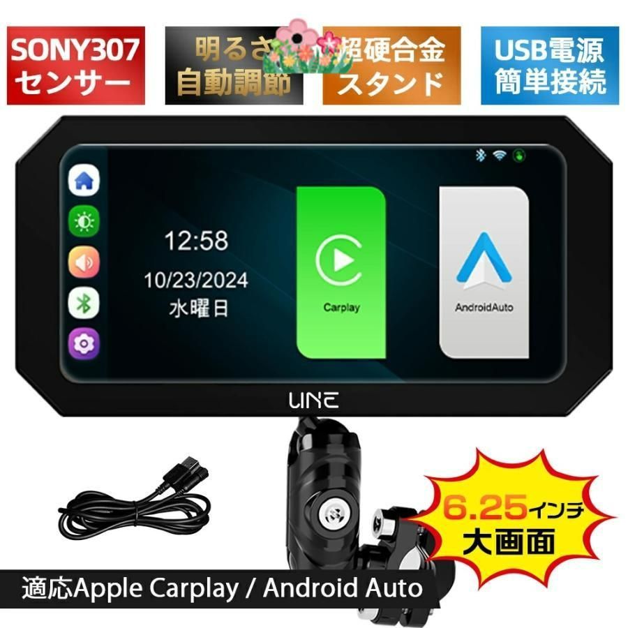 新品☆carplay Android Autoカーナビ ドライブレコーダー バイク用ナビ ドライブレコーダー 防水 ドラレコ