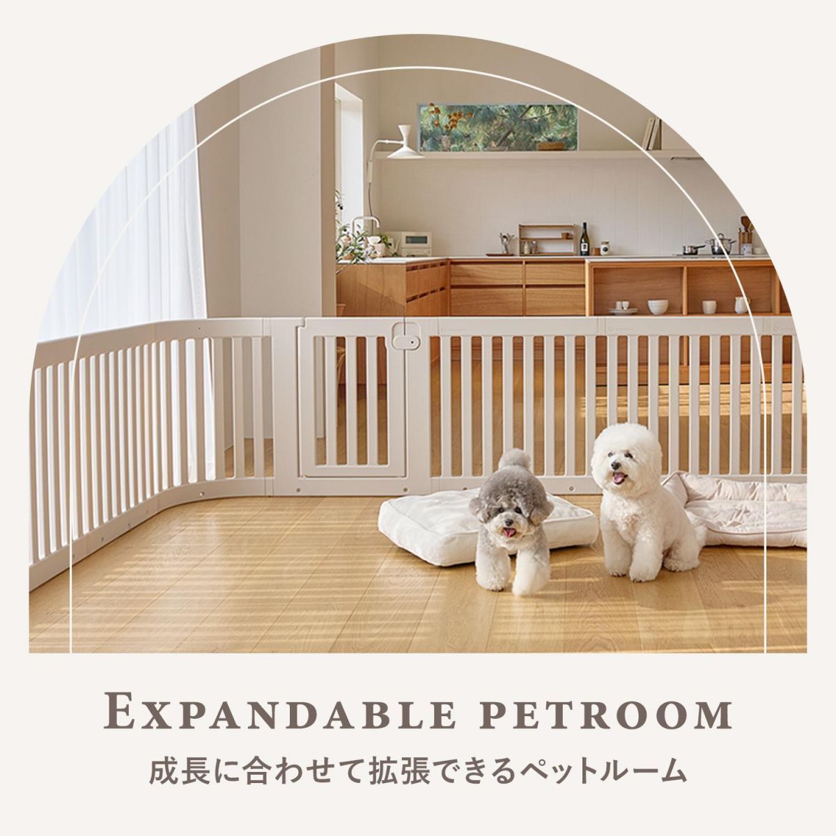 ペットサークルドア拡張増設犬用ゲージペットゲージフェンスケージ中型犬小型犬多頭飼いシンプルモダン簡単組み立て柵ジョイント式室内サークル犬ゲージサークルおしゃれインテリアペットゲート置くだけth125