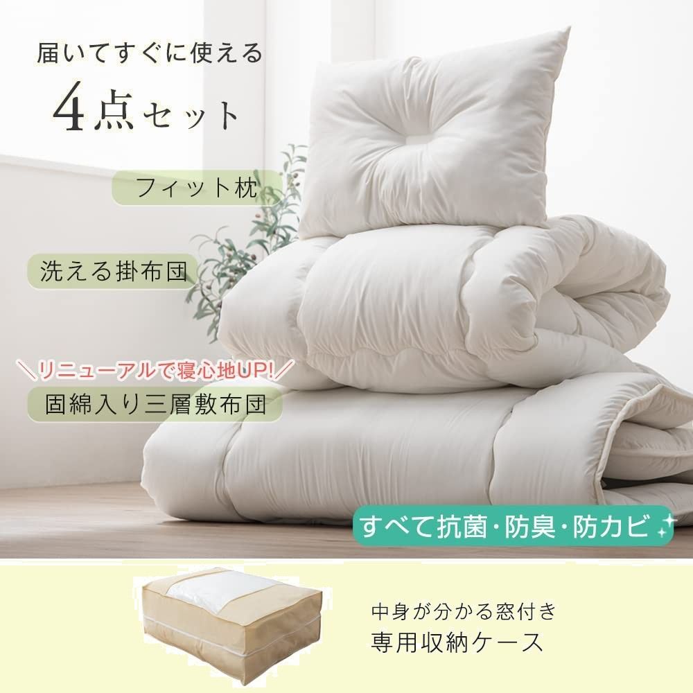 アイボリー