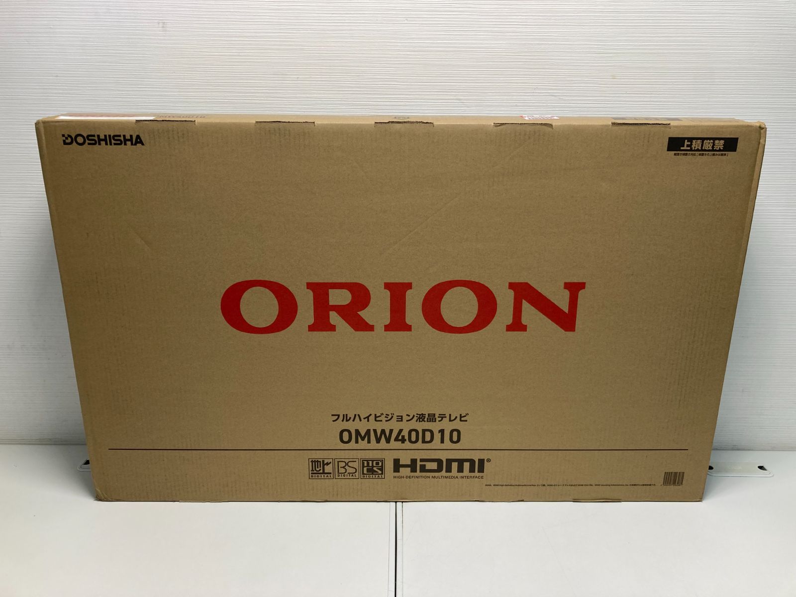 ORION 40型 フルハイビジョン液晶テレビ OMW40D10 未使用 - テレビ/映像機器