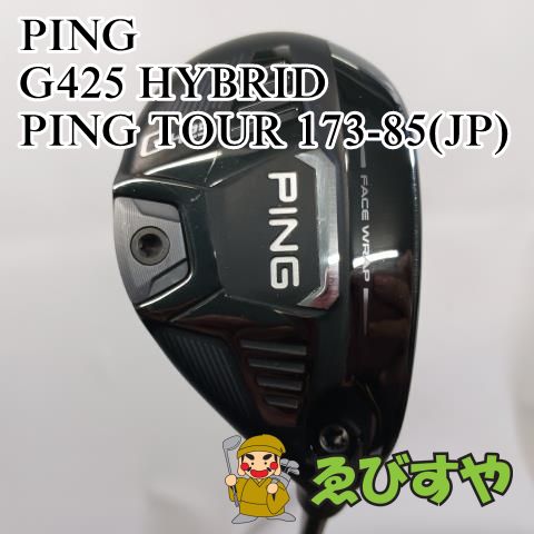 入間□【中古】 ユーティリティ ピン PING #5 G425 HYBRID PING TOUR 173-85(JP) S 26[4993] -  メルカリ