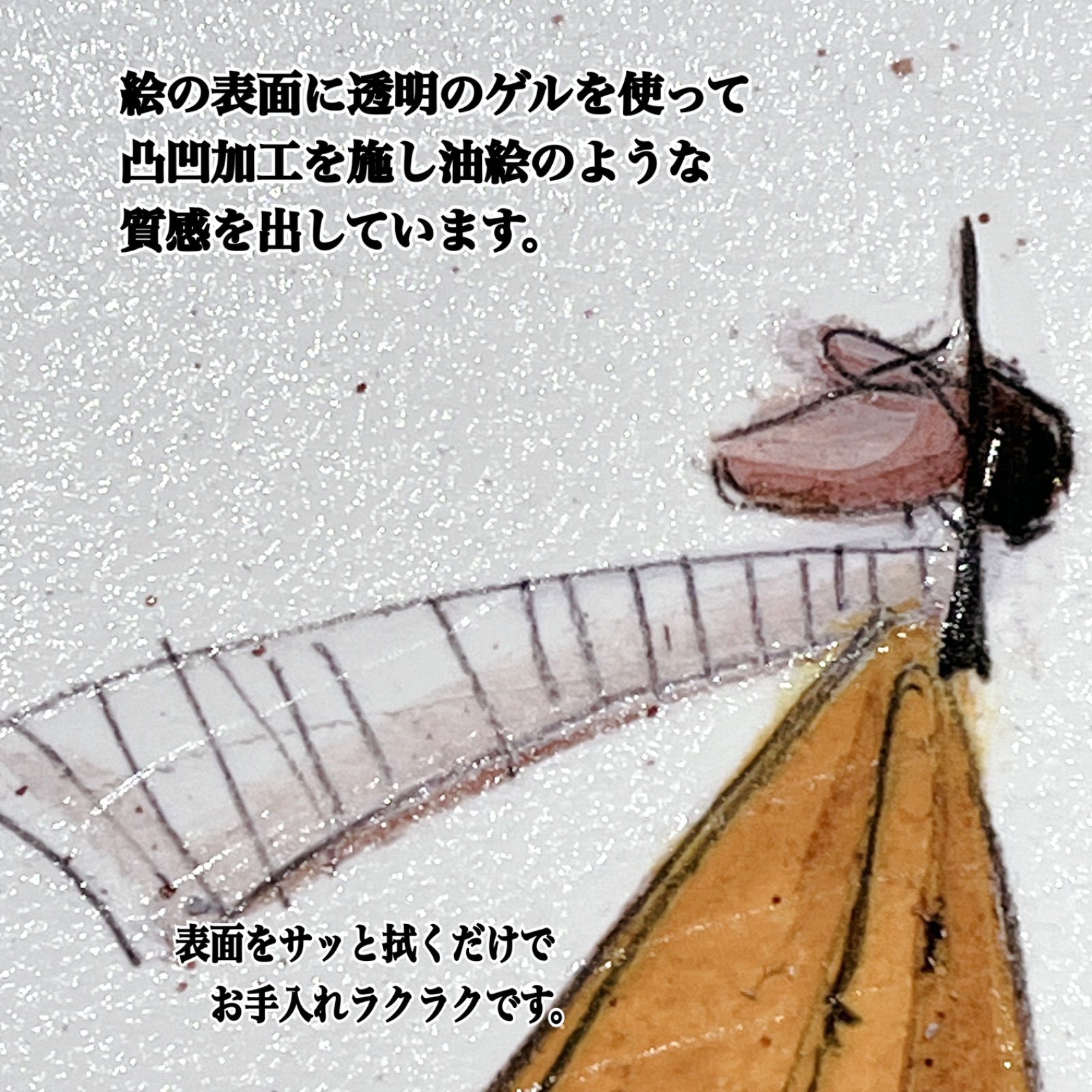新作 サムトフト 「 願いをこめて 」 ゲル加工 アート 額付 - メルカリ