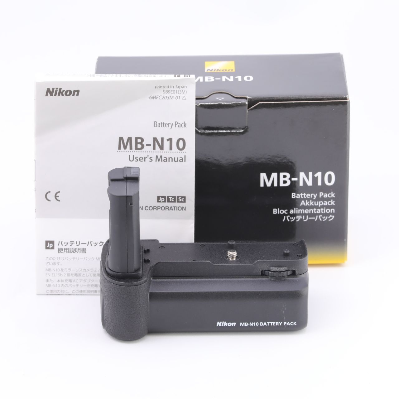 Nikon バッテリーパック MB-N10 バッテリーグリップ Z7 Z6用 - メルカリ