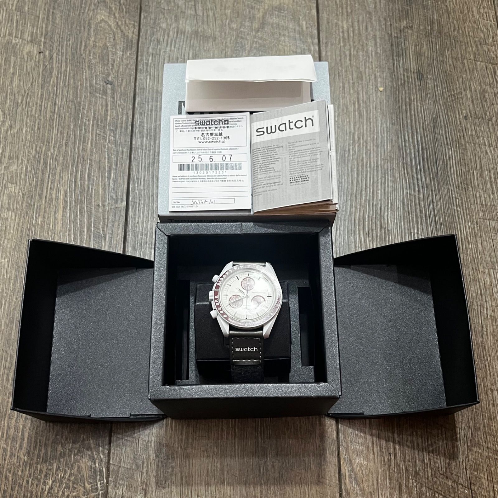 未使用品 Swatch OMEGA MISSION TO PLUTO コラボ ムーンミッショントゥ 