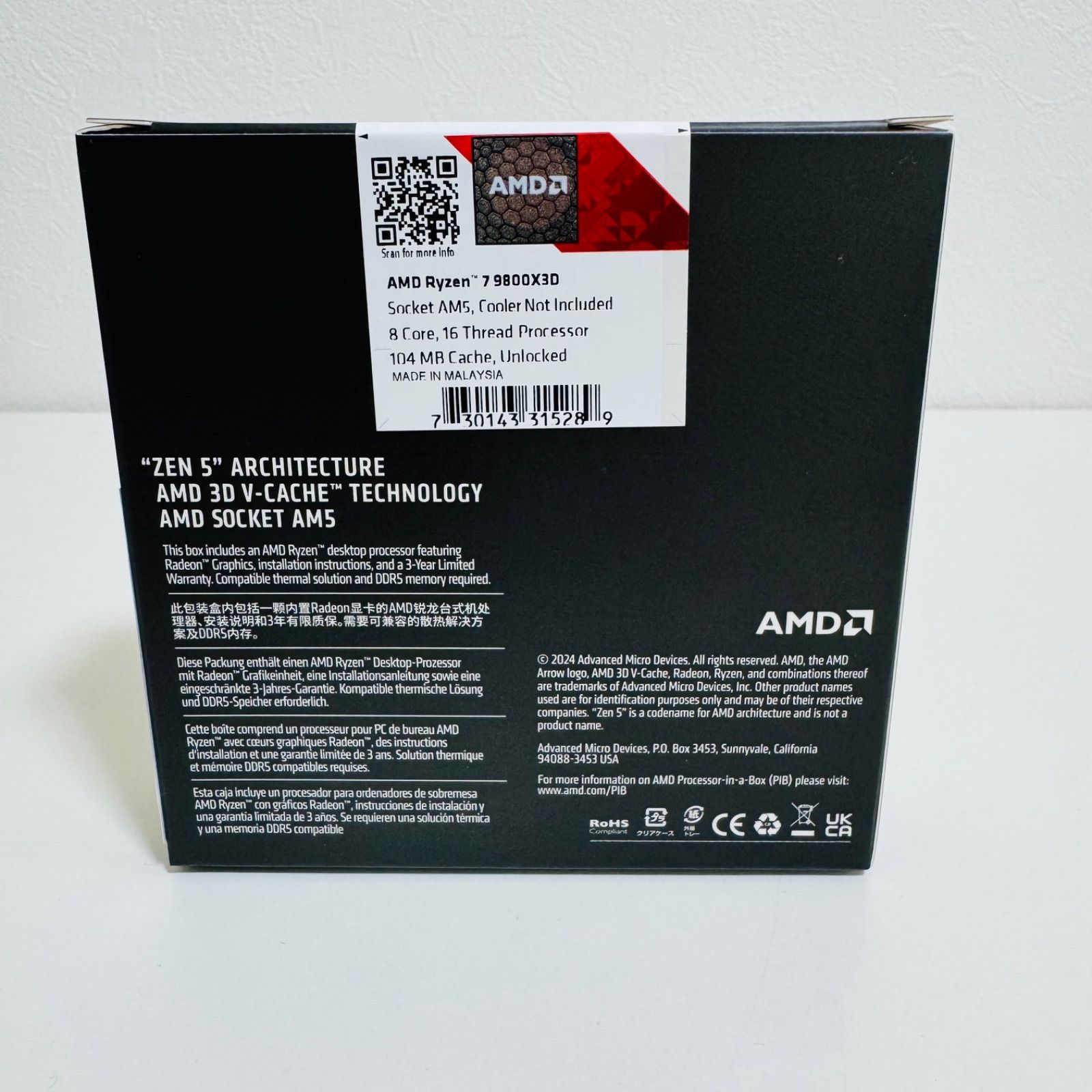 AMD Ryzen 7 9800X3D BOX 究 のゲーミングCPU｜Zen 5 - 3D V-Cache™搭載