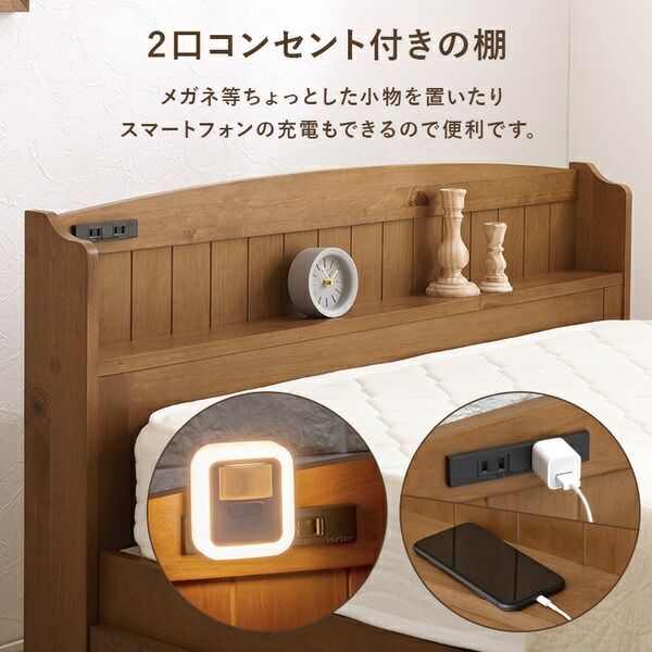 組立品