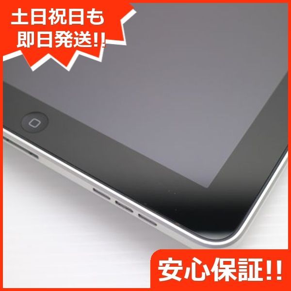 土日祝発送OK
