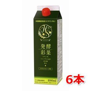 発酵彩果(旧 補酵素のちから) 1L 6本セット - こずかた未来堂