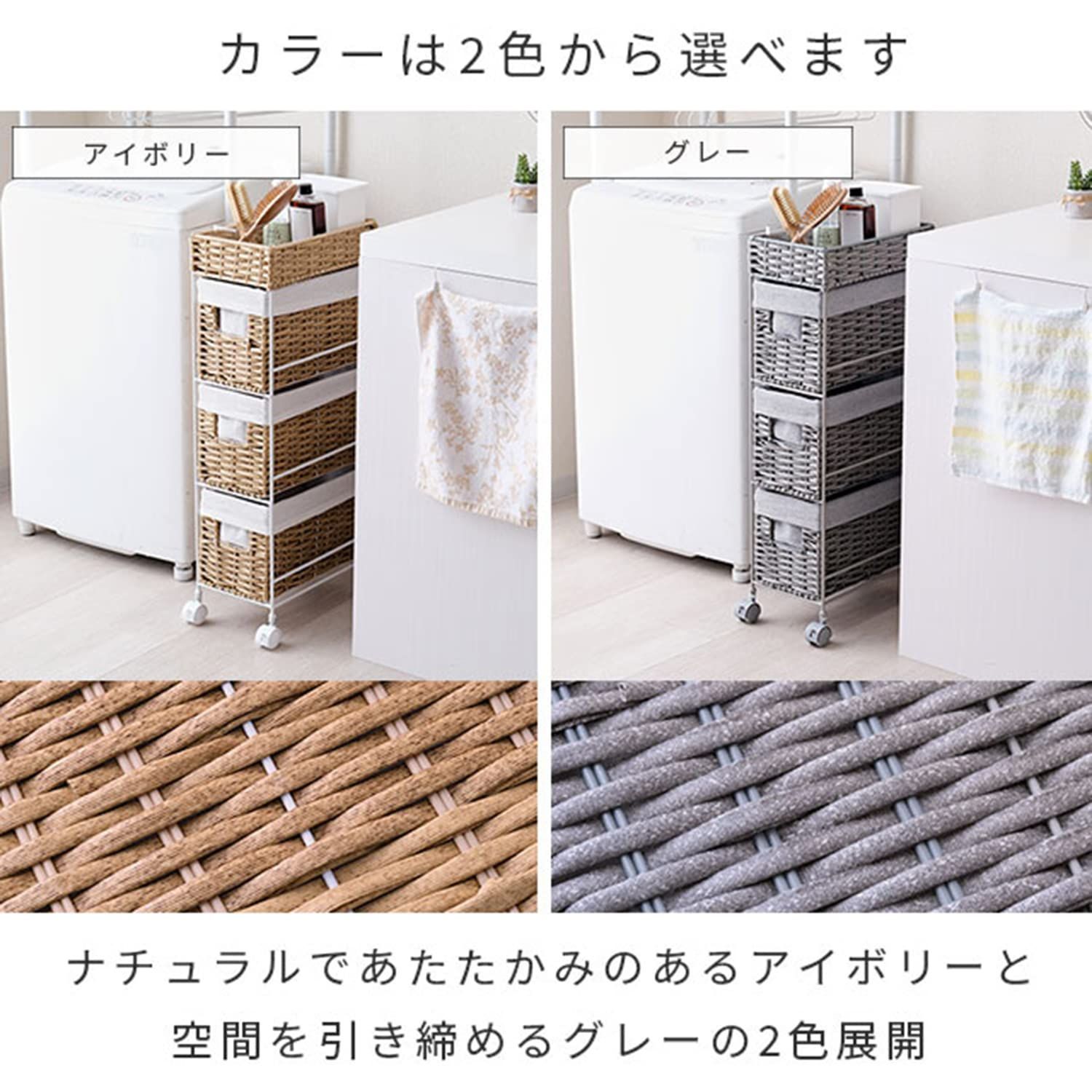 即日発送 ベージュ 大人気 カラ レザー調 チェスト タンス 収納