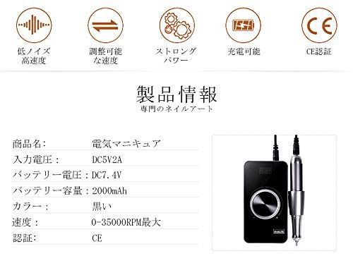 本日限定全品送料無料！ 数量 ネイルファイル 電気ネイルファイル ビット付き 電動ジェルネイルオフ ジェルネイルのオフなどにも最適 USB充電 ネイルドリルマシン 電動ネイルファイル 35000RPM KADS 品質100％ 保証！