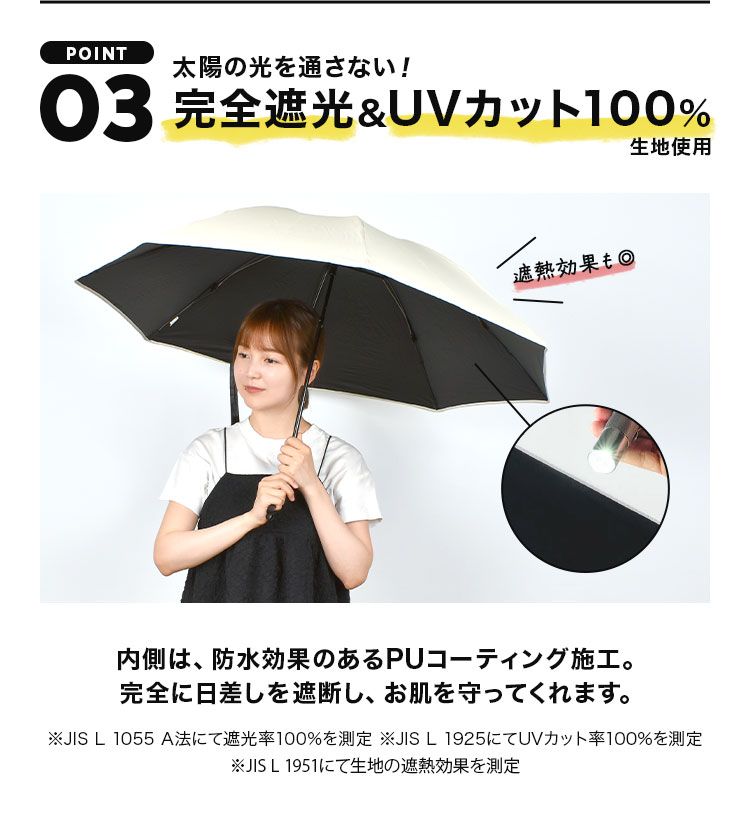 折りたたみ傘 晴雨兼用 完全遮光 8本骨 UVカット 100% 丈夫 レディース メンズ KiU キウ 日傘 折りたたみ 傘 雨傘 折り畳み傘 折り傘  内側 黒 UPF50 撥水 防水 紫外線 おしゃれ ブラック ネイビー グレー ホワイト カーキ - メルカリ