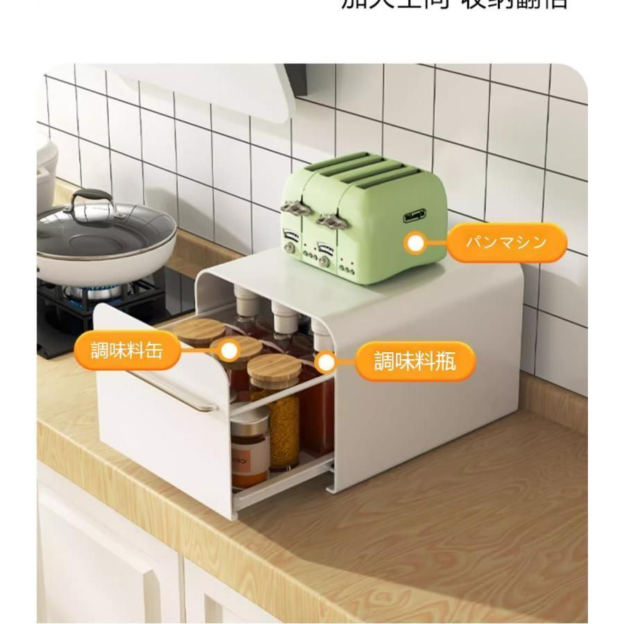 ブレッドケース 引き出し