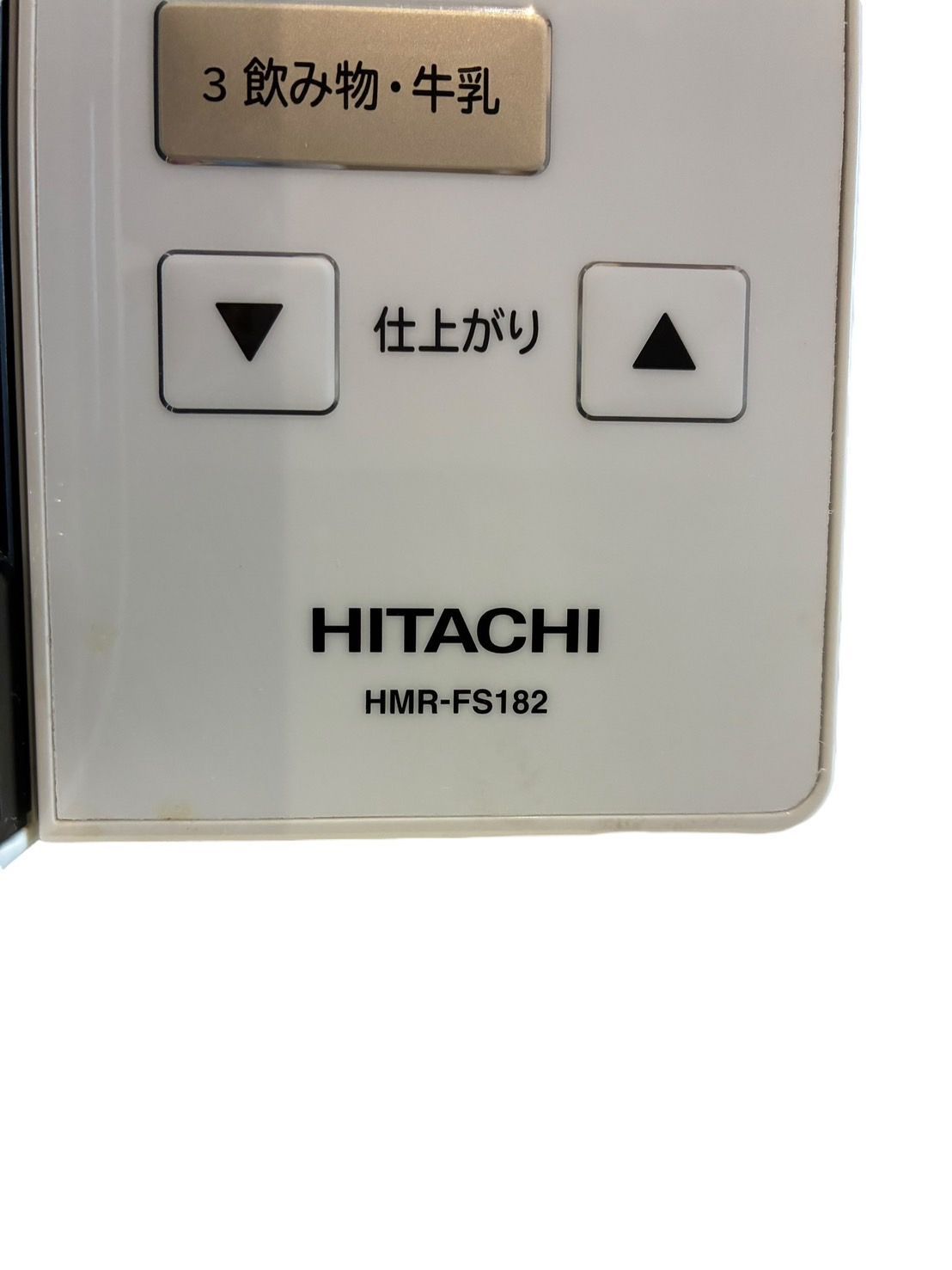 電子レンジ　日立　HMR-FS182 Amazon | 日立 電子レンジ 17L ヘルツフリー フラット庫内