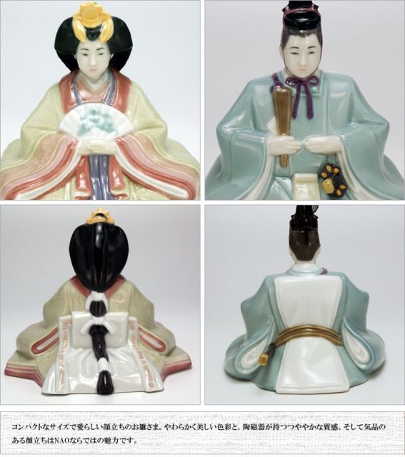 名入れ