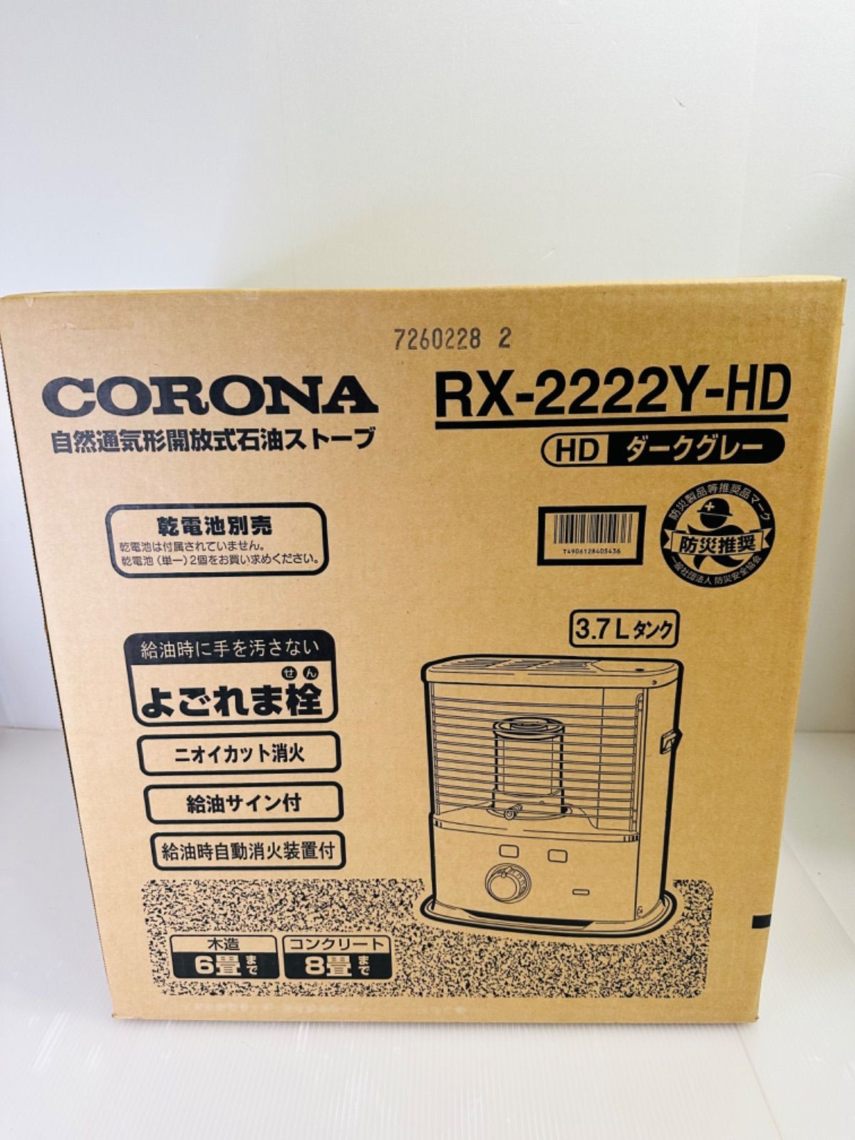 コロナ 石油ストーブ RX-2222Y-HD - 空調