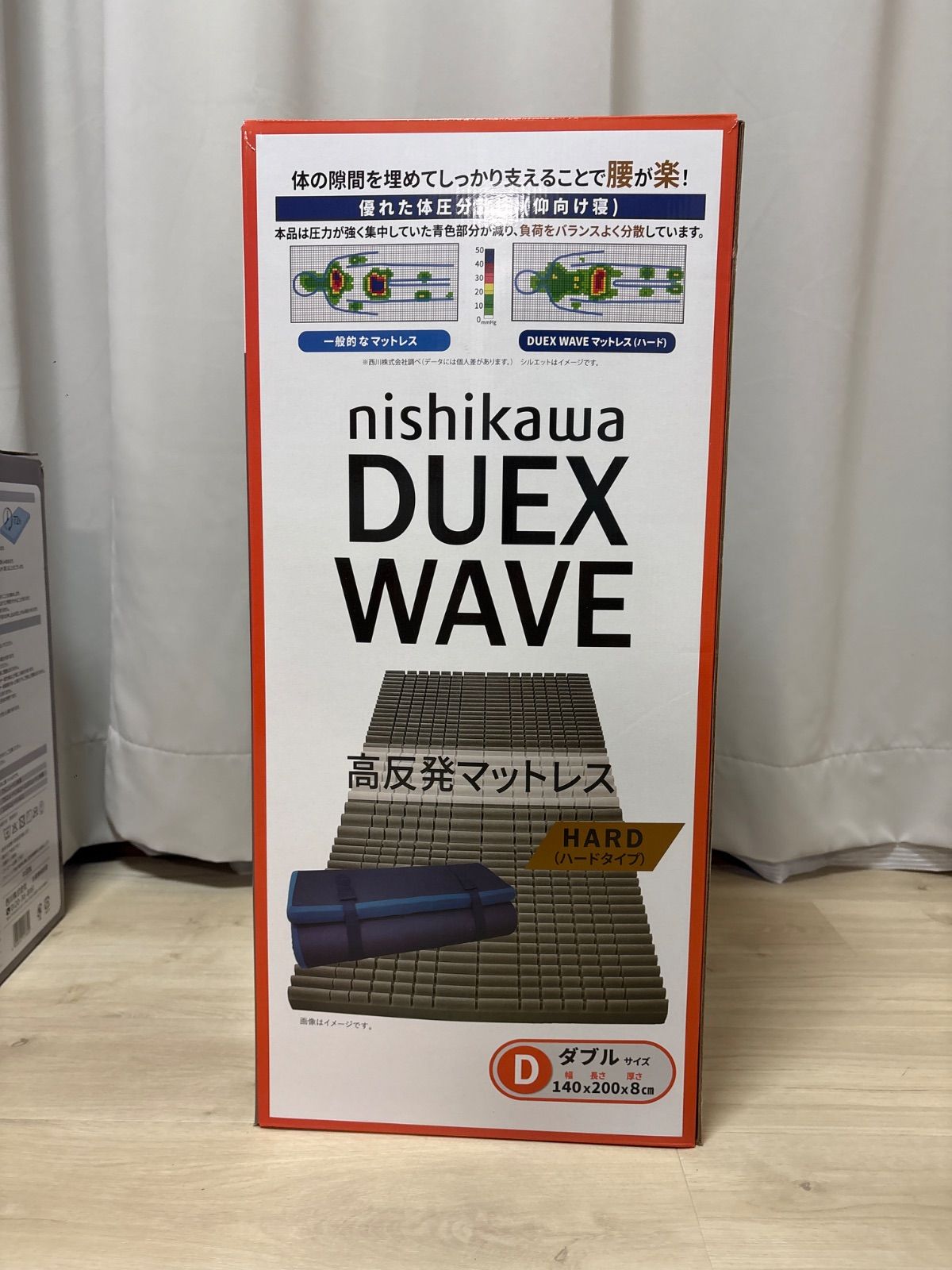 ♥ Duex Wave 西川 高反発敷布団マットレス ダブル ハードタイプ