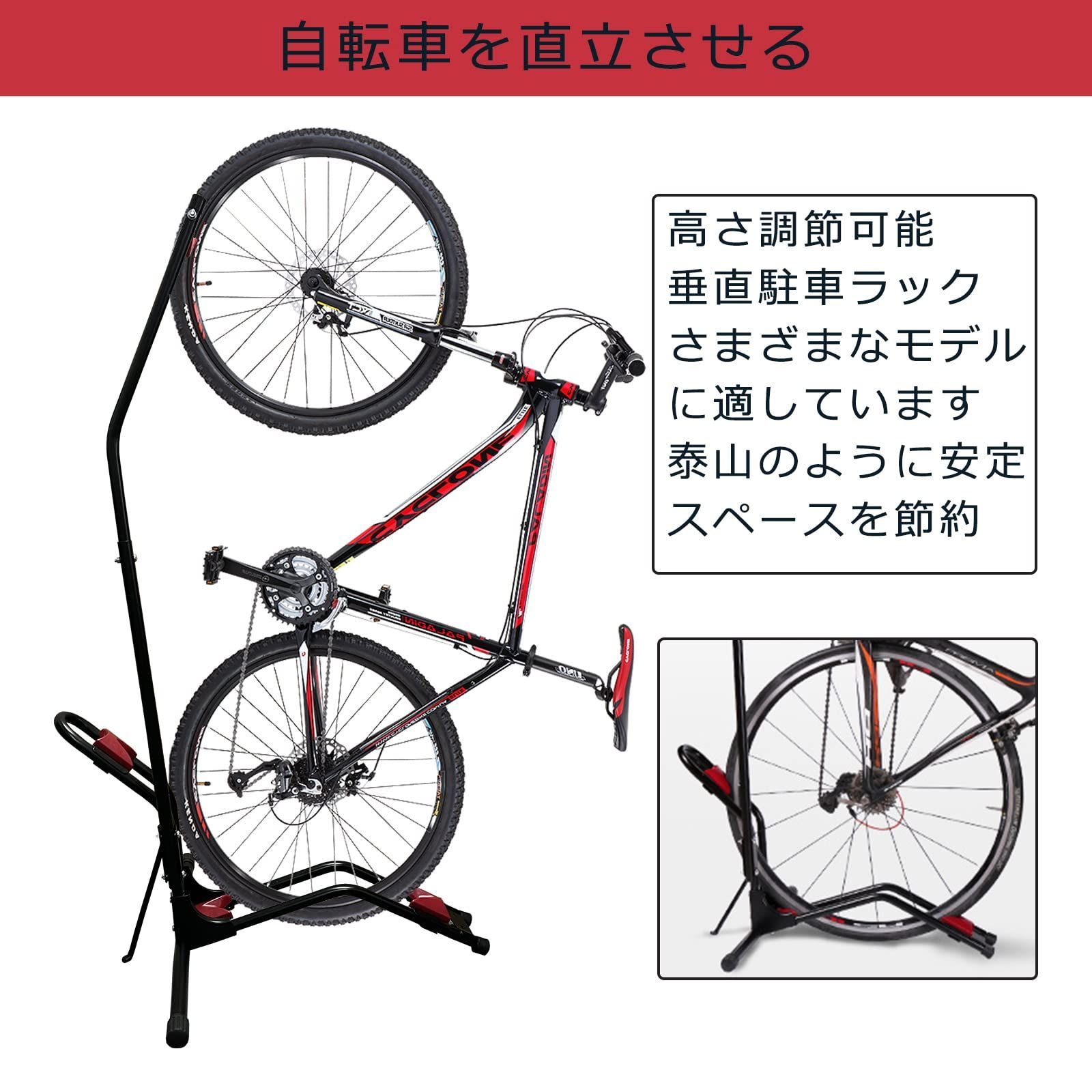 自転車 スタンド 縦置き自転車 スタンド 倒れない 自転車スタンド駐輪