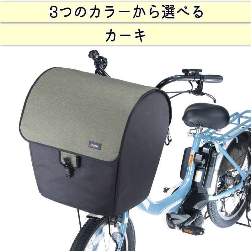 前カゴカバー