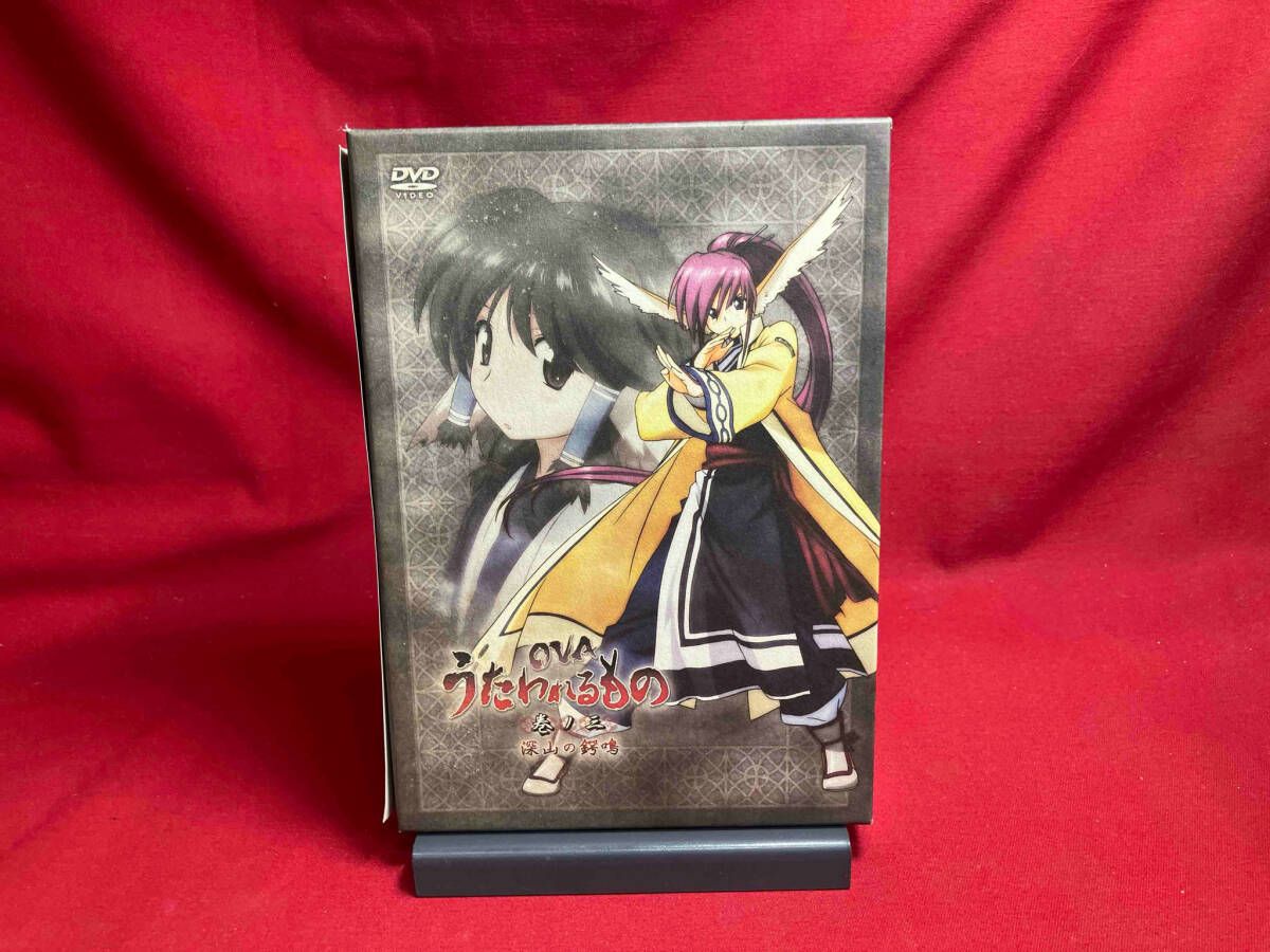 OVA うたわれるもの 初回限定版　DVD　1〜3 DVD OVA うたわれるもの 第3巻(初回限定版) - メルカリ
