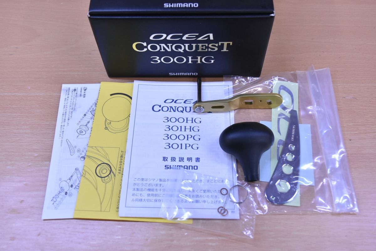 A*a様 SHIMANO 15 OCEA CONQUEST 300HG ノブカス A*a様 SHIMANO 15 OCEA CONQUEST 300HG ノブカス A*a様 SHIMANO 15