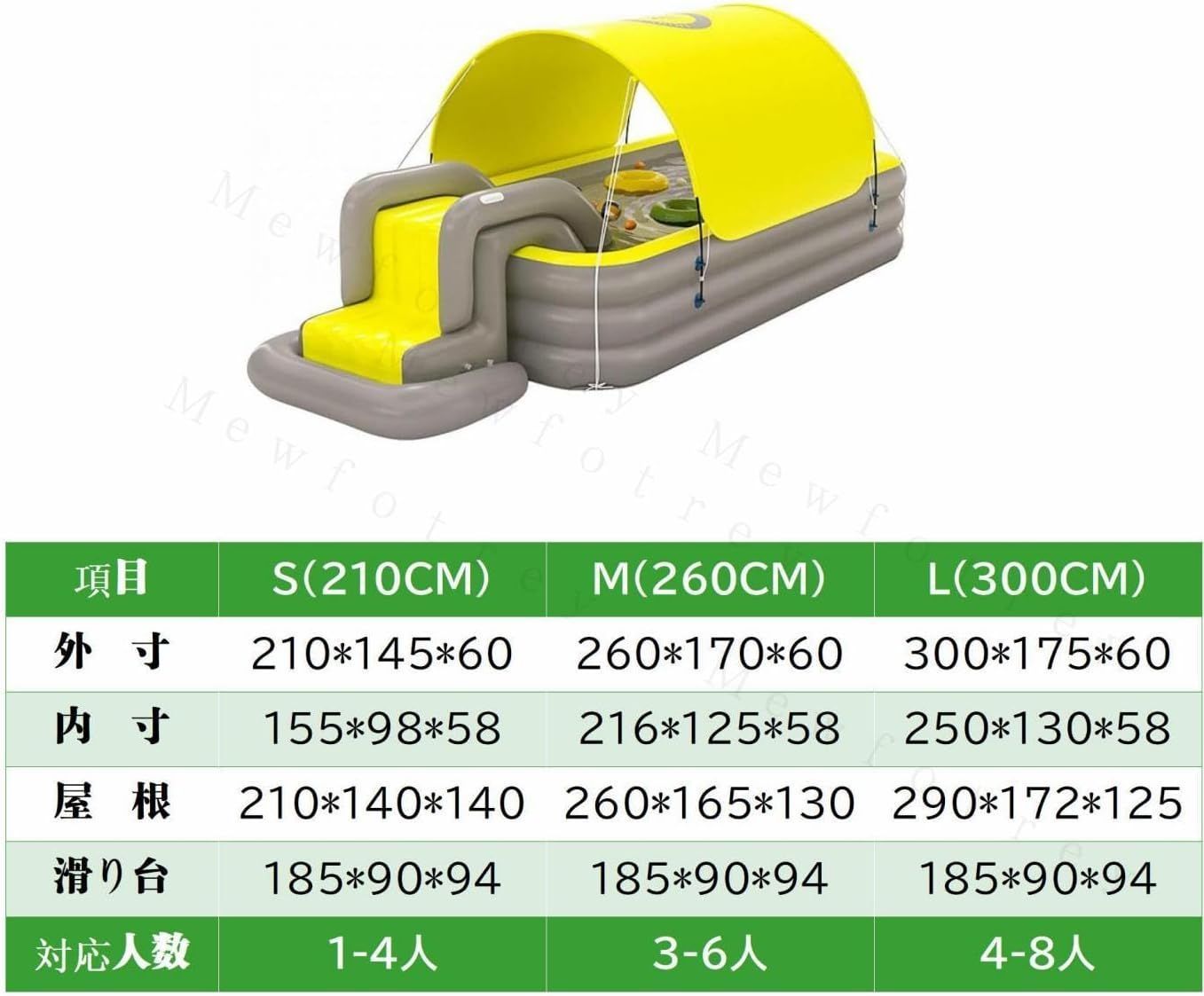 エアープール 大型プール ビニールプール プール 家庭用 子供用 ベビープール ファミリープール おもちゃ すべり台 滑り台付き 日よけ付き レジャープール 空気入れポンプ付き 子供 水遊び 折りたたみ式 300cm イエロー グリーン