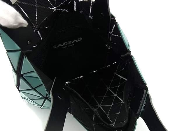 MIYAKE