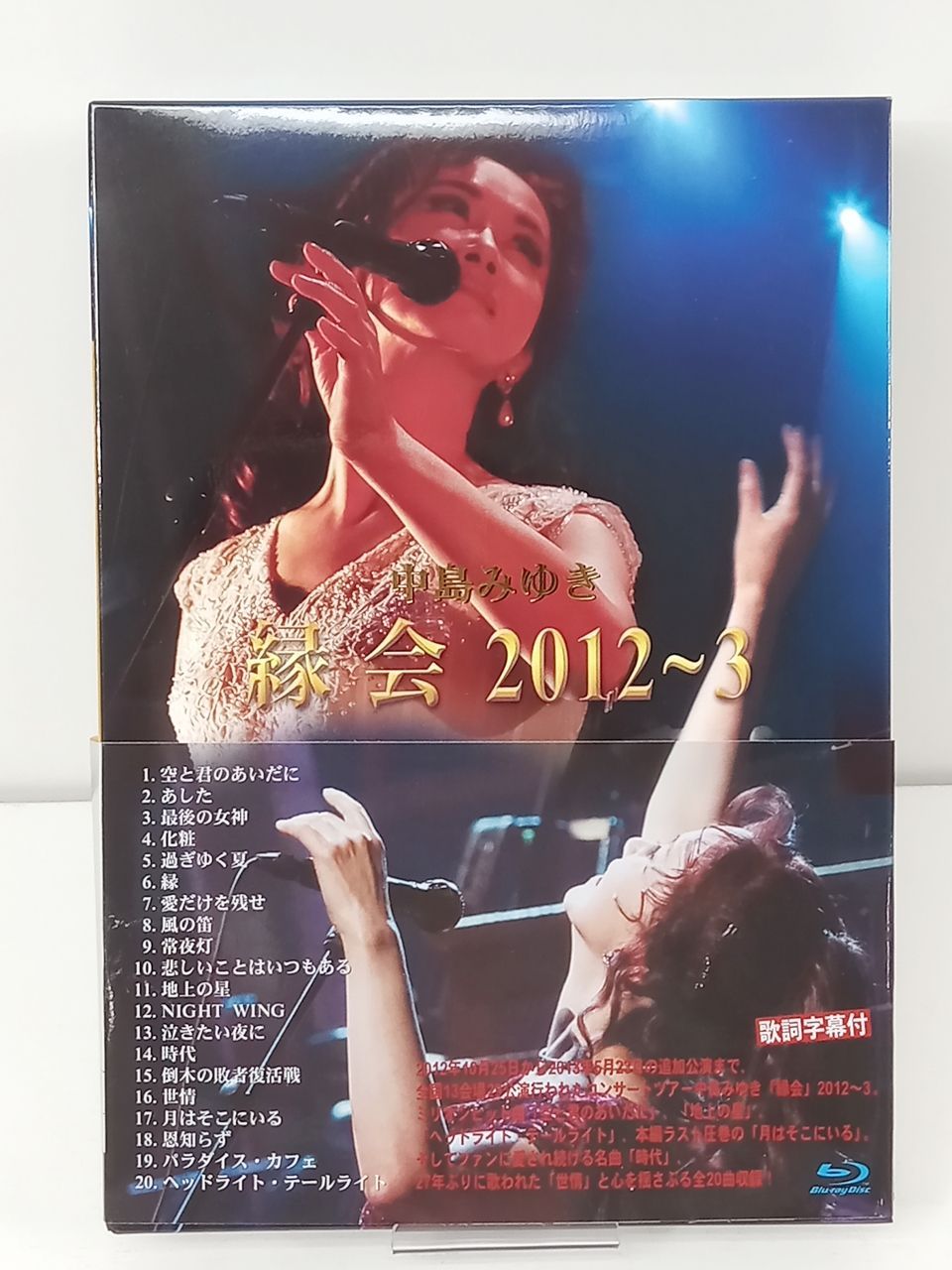 小澤征爾生誕75年記念作品集 ブルーレイBOX(Blu-ray Disc) 小澤征爾