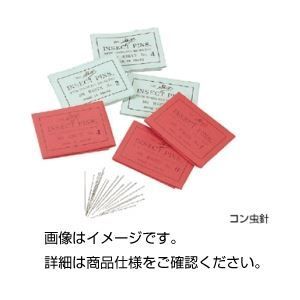 （まとめ）コン虫針 有頭 5号 0.6mm