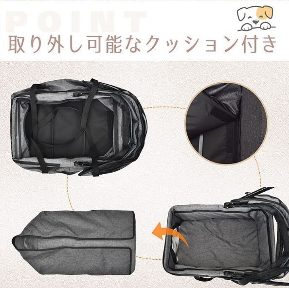 犬用カート 中型犬