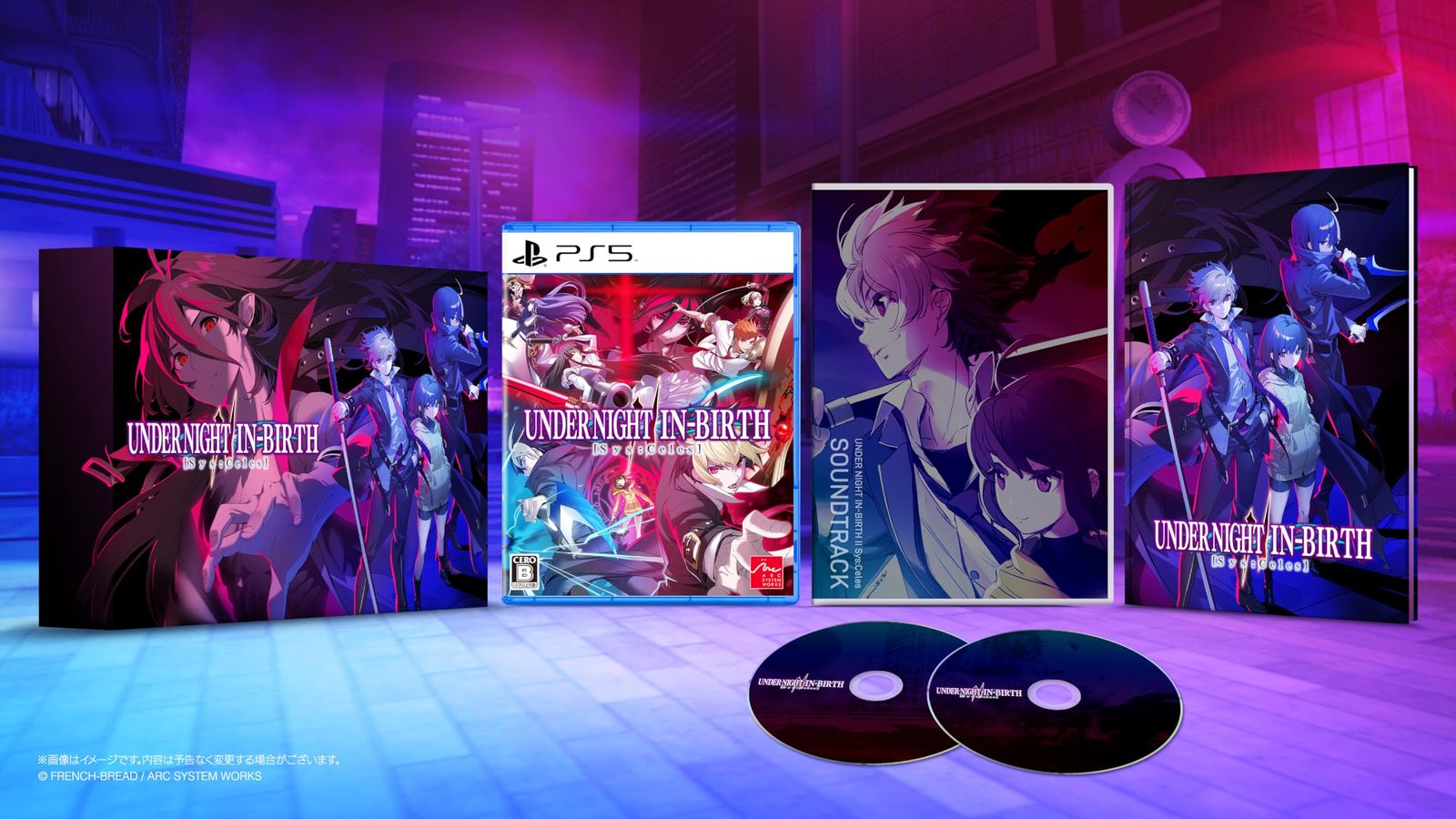 UNDER NIGHT IN-BIRTH II Sys:Celes Limited Box【同梱物】DLC『UNI2シーズンパス』 u0026 特装BOX u0026 Art Book u0026 Soundtrack [【Amazon.co.jp限定】なし] [PS5] [限定版]