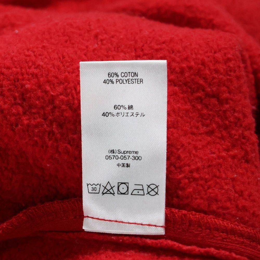 ブロックド スウェットパンツ