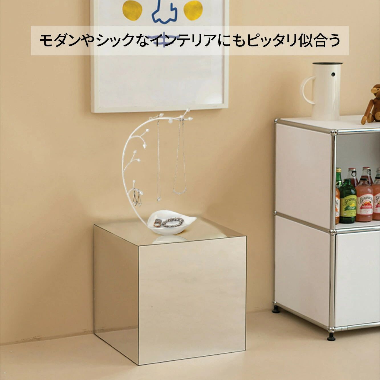 ソファーサイド