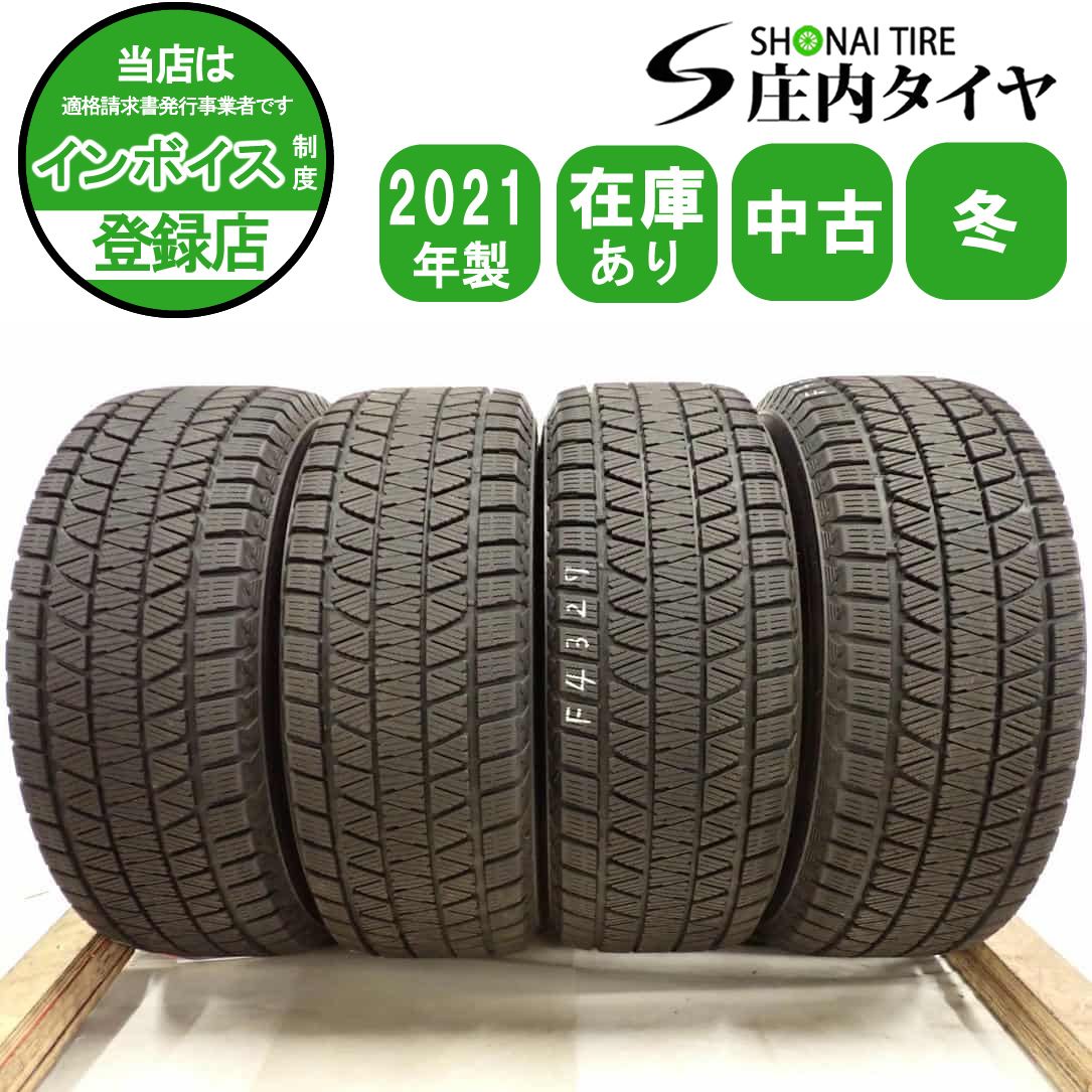 ブリヂストン 265/65R17 ランクル プラド サーフ ハイラックス バリ溝