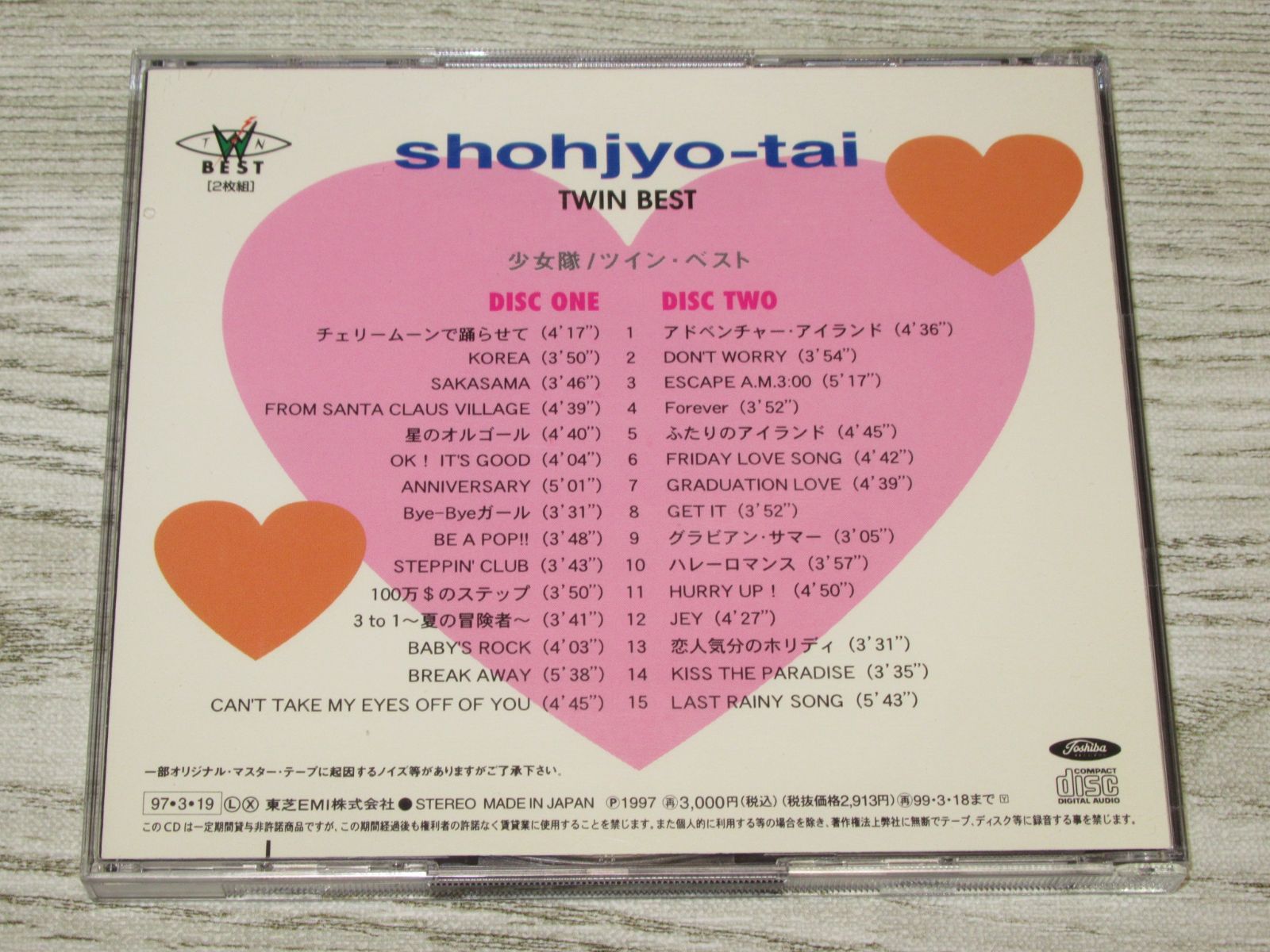 CD 少女隊 ツイン・ベスト 帯付 TOCT-9729・30 2CD 全30曲 - FELICE