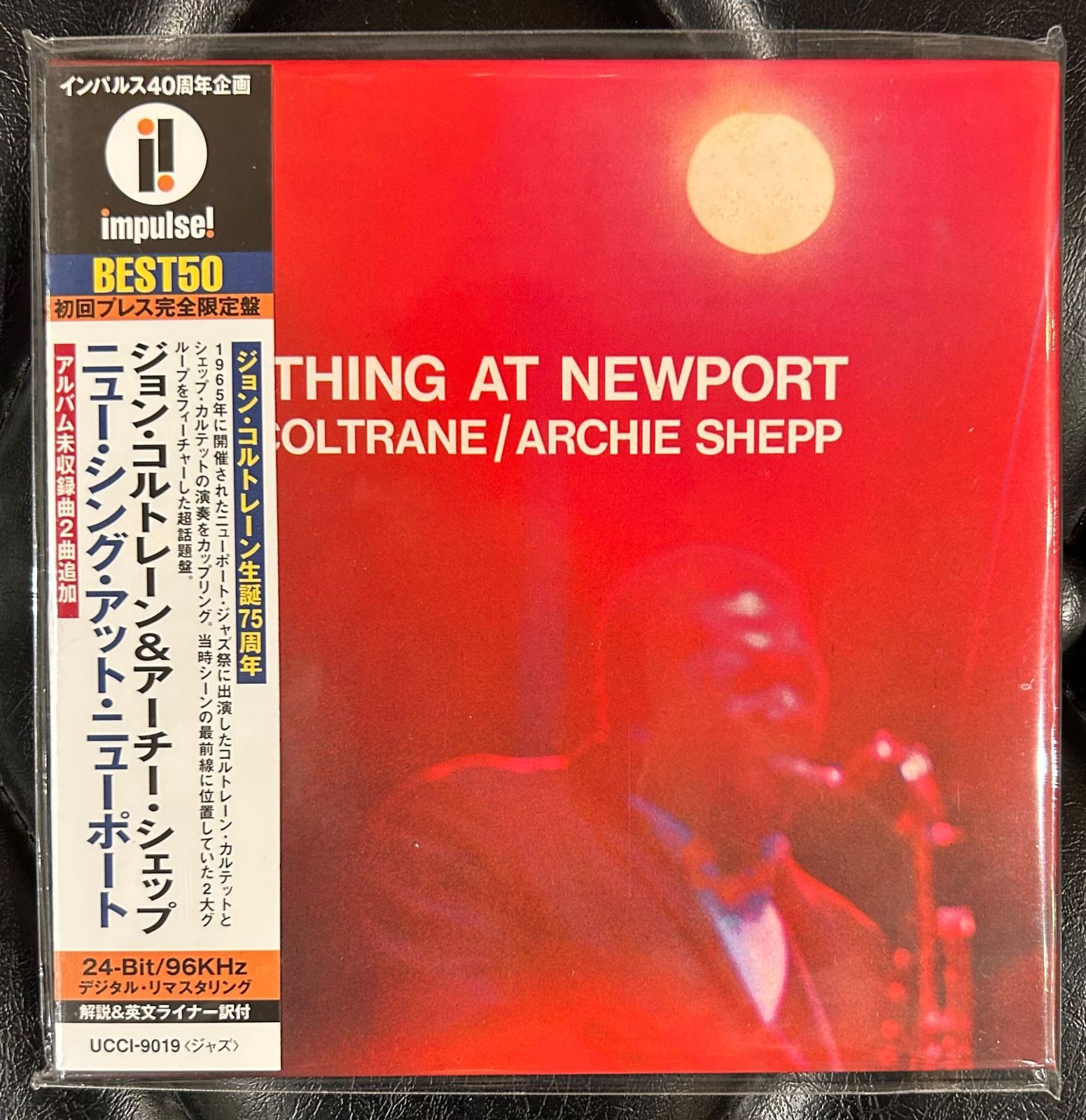 【米- Impluse-オリジナル盤】 ジョン・コルトレーン ＆ アーチ―・シェップ ・John Coltrane ・ New Thing At Newport 伝説のLIVE! New Thing At Newport\u201d LP ~ John Coltrane \u0026 Archie Shepp ~ Impulse