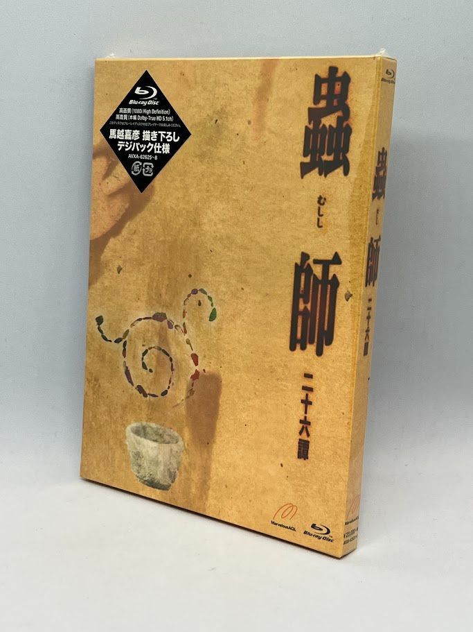 [Blu-ray] 蟲師 二十六譚 Blu-ray BOX