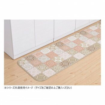 拭けるマットシリーズ アンティグロ キッチンマット 60×240cm ベージュ