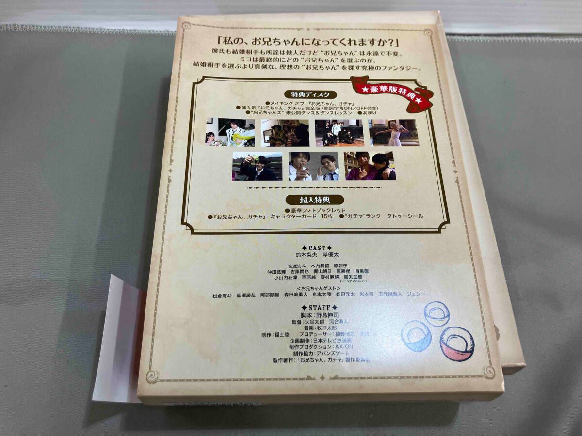Blu-ray BOX