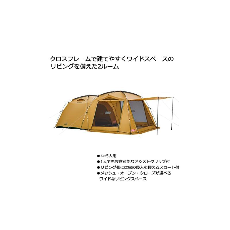 □Coleman□ タフスクリーン2ルームハウス 4～5人用 ファミリー