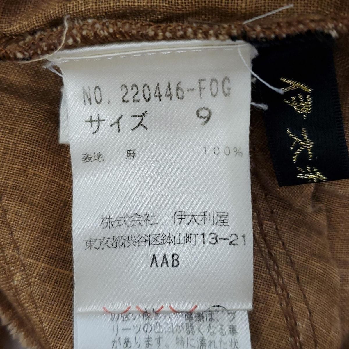 #wnc GKITALIYA 伊太利屋 カーディガン 9 黒 緑系 総柄 ラインストーン ジップアップ ニット レディース [896328] 伊太利屋 #wnc GKITALIYA カーディガン 9 黒 緑系 総柄 ライン