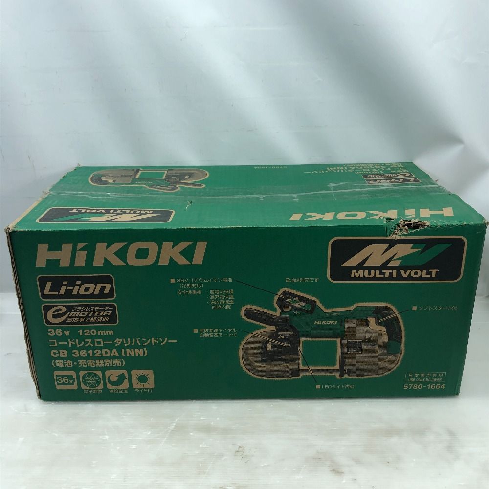 電動工具