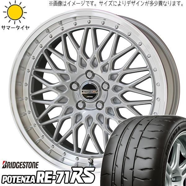 【中古】ブリジストン RE-71R 205/55R16 4本セット 転がし用、練習用などに 4本セット 205⁄55R16 91V ブリヂストン ポテンザ RE-71 RS サマー