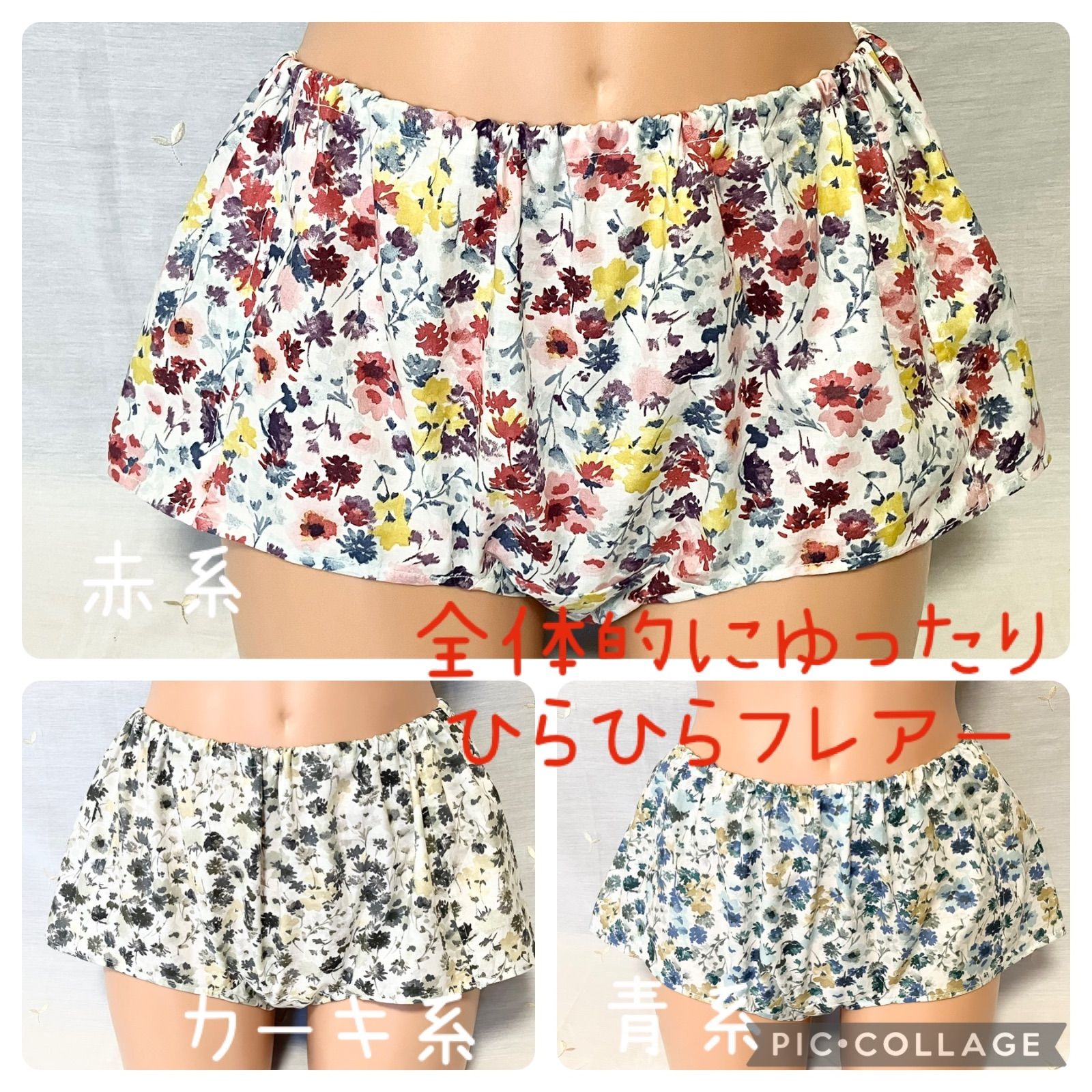 がちゃぴんのふんどしぱんつ ハンドメイド下着 全体的にゆったり 
