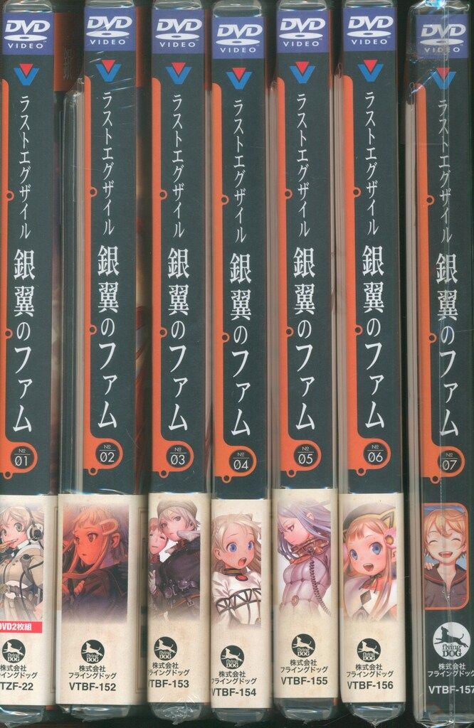 アニメDVD ラストエグザイル 銀翼のファム 初回全7巻セット 全巻