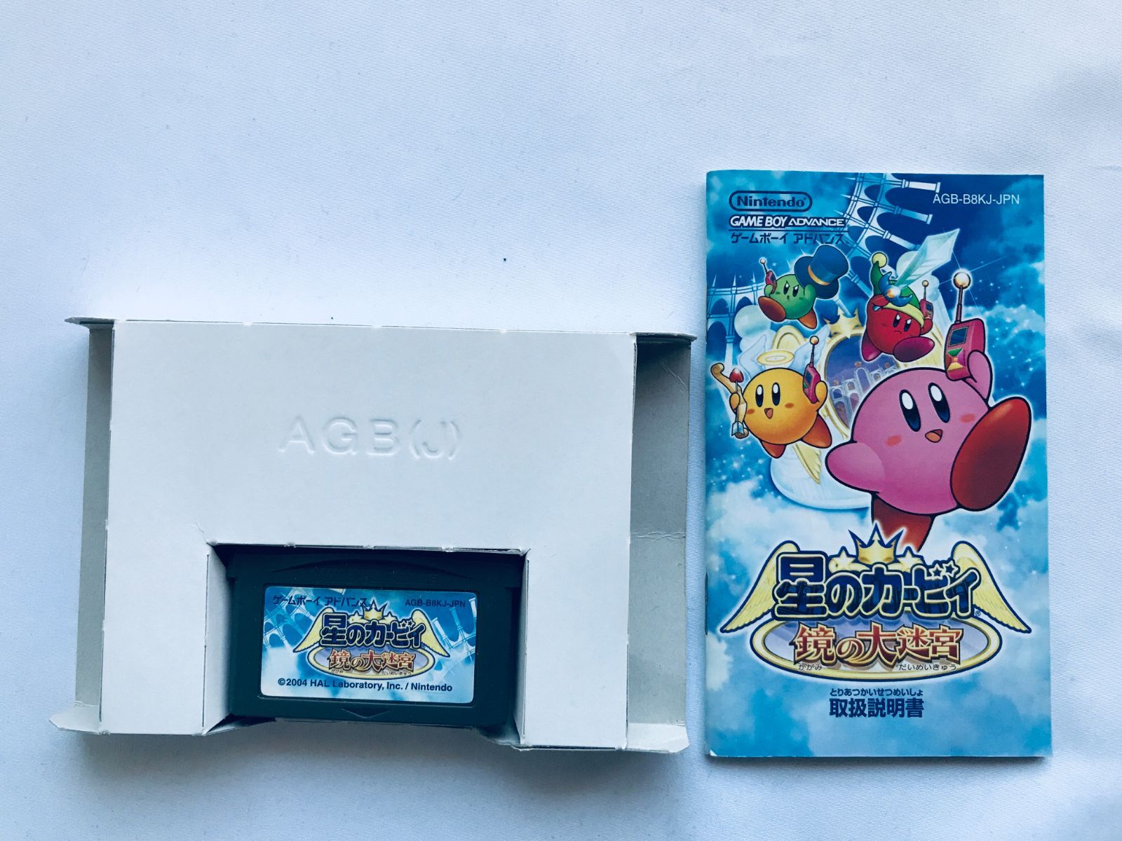 星のカービィ 鏡の大迷宮 GBA Hoshi no Kirby & The Amazing