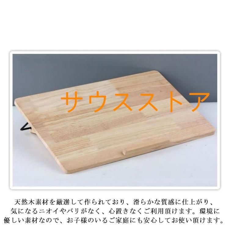 ブックスタンド