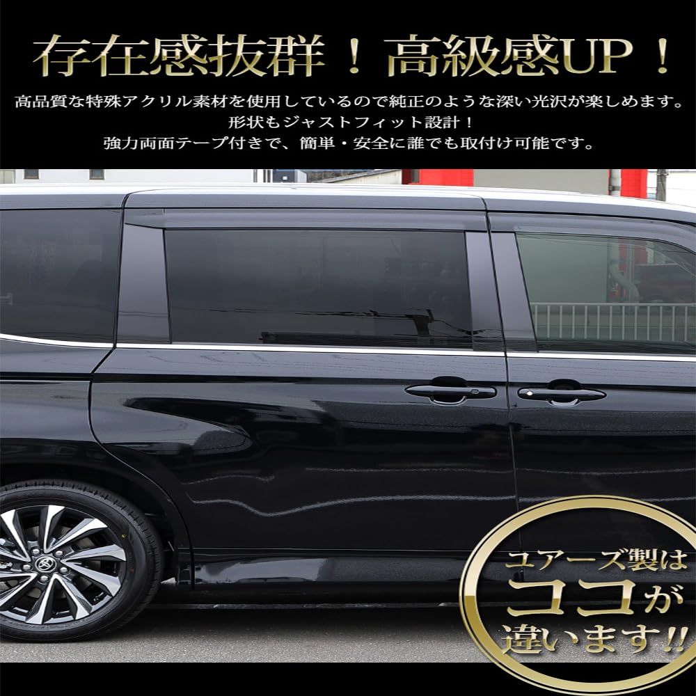 カスタム パーツ