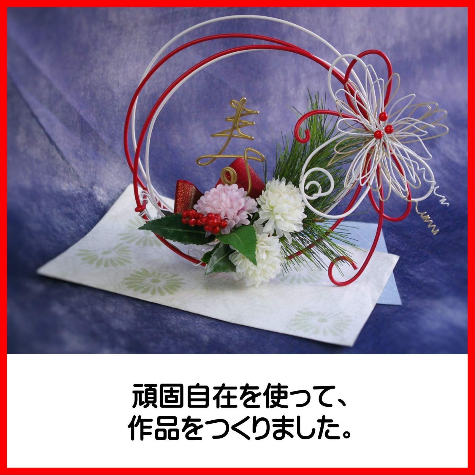鶯 長さ
