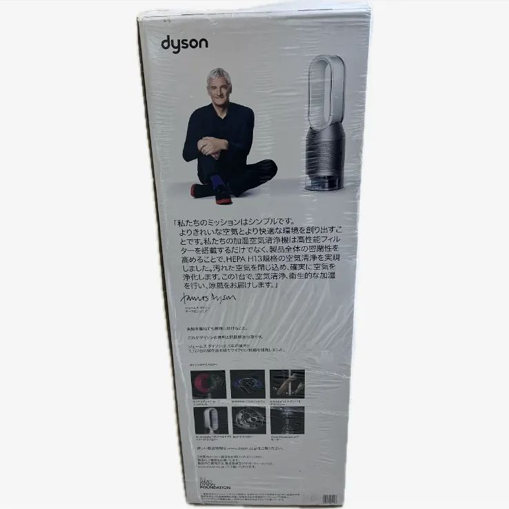 ◆ 未開封品◆Dyson Purifier Humidify Cool 加湿空気清浄機 ホワイト シルバー PH03 WS N 1台3役 空気清浄機|扇風機|加湿器 WWW_KANDAIZUMI_COM