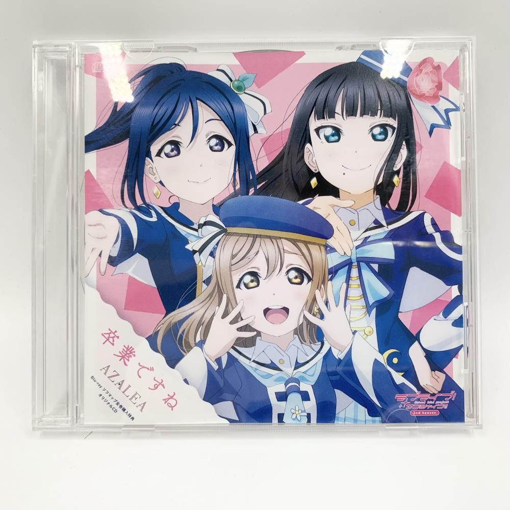 Amazon.co.jp: ラブライブ!サンシャイン 2期 ブルーレイ